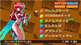 天龙八部私服添加 gm。