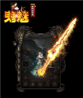 天龙八部私服 元宝漏洞
