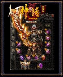 天龙八部私服客户度